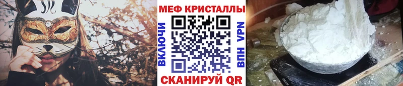 Купить наркотики сайты Киренск Гашиш  Конопля  Мефедрон 