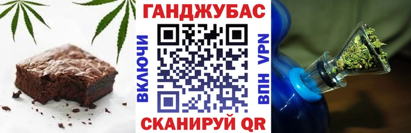 Печенье с ТГК конопля  Киренск 