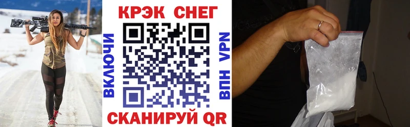 мориарти какой сайт Киренск COCAIN Fish Scale
