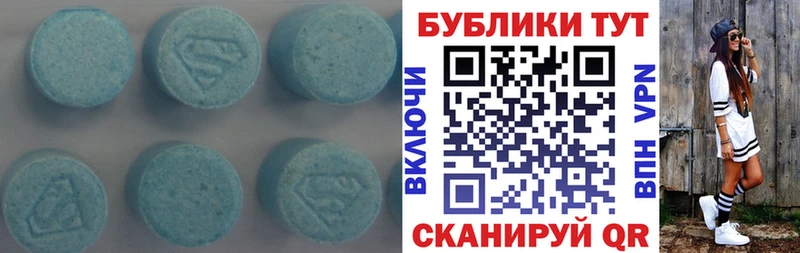 ЭКСТАЗИ 99%  Киренск 
