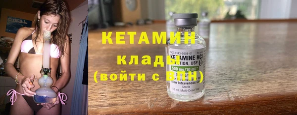 мет Богородицк