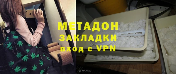 мяу мяу мука Пролетарск