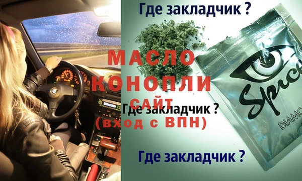мет Богородицк