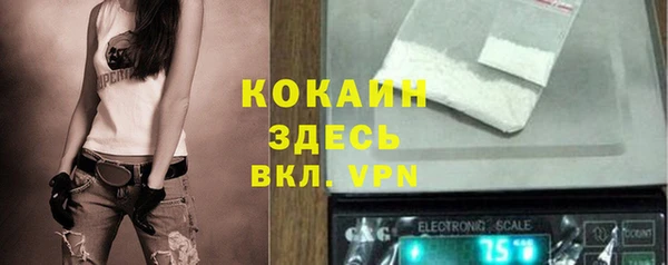 наркотики Богородск