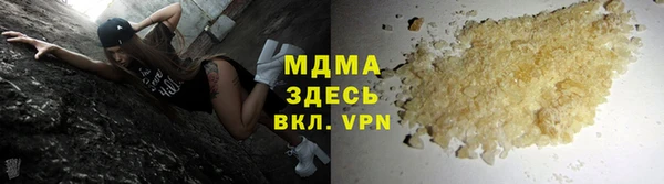 наркотики Богородск
