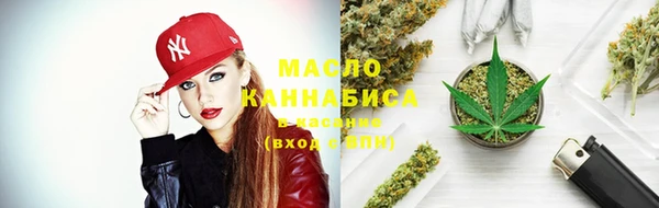 кокаин Бронницы