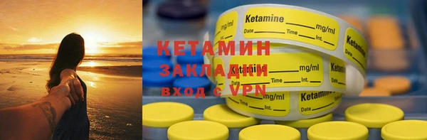 мет Богородицк