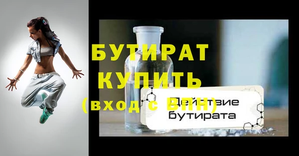 хмурый Протвино