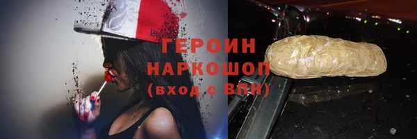 гашишное масло Бугульма