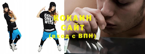 мет Богородицк