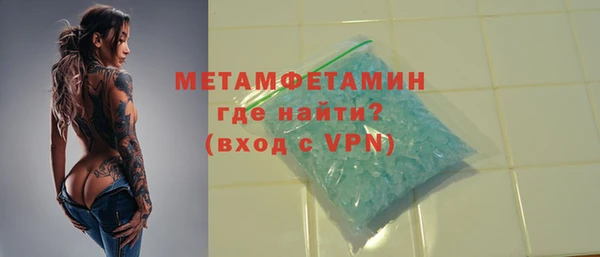 наркотики Богородск
