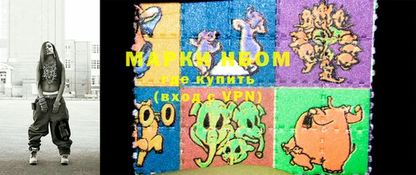 наркотики Богородск