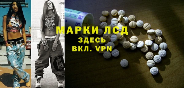 гашишное масло Бугульма