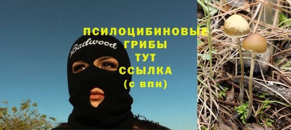 кокаин Бронницы