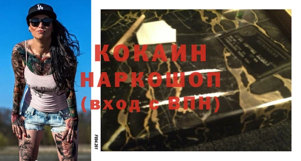 мет Богородицк