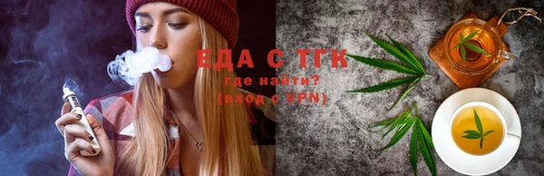 наркотики Богородск