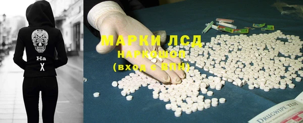 наркотики Богородск