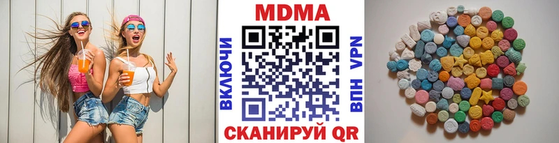 МДМА молли  Киренск 